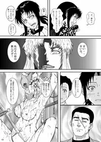 (C74) [Atelier Pinpoint (CRACK)] DEAD MAN WALKIN' (BLACK LAGOON)