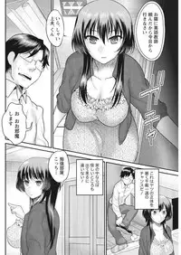 Namaiki! 2017-09 [Digital]