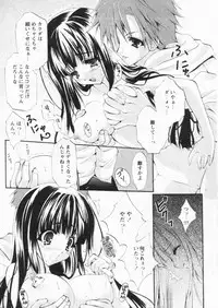 Comic Papipo 2004-07