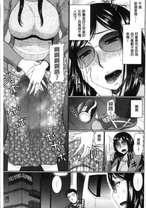 Nanji Rinjin to Aiseyo - Sex with your neighbour. | 和鄰居來愛愛吧