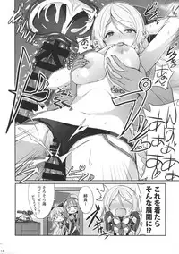 (C94) [L5EX (Kamelie)] Umiumiumikaze (Kantai Collection -KanColle-)