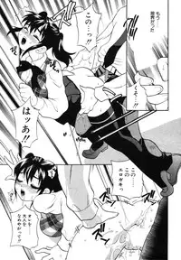 [Yukiyanagi] Maid-san to Issho