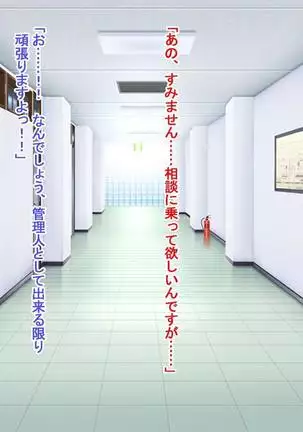 Hitozuma-tachi no Yokkyuu Fuman Kaishou Namahame Sex