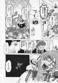 Comic Megastore 2001-12