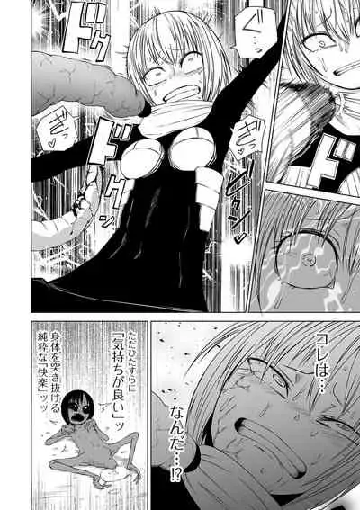 [Anthology] Ryona King Vol. 12 [Digital]