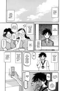 [Sanbun Kyoden] Sayuki no Sato [English] [Decensored]