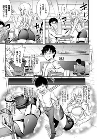 COMIC BAVEL 2018-12 [Digital]