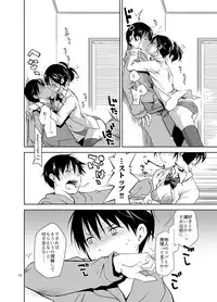 [Ponkotsu Works] Oshikake Shoujo to Keppeki-kun [Digital]