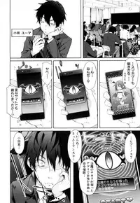 COMIC Mugen Tensei 2018-06 [Digital]