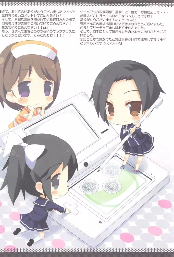 生モミ生モメ生ママモ