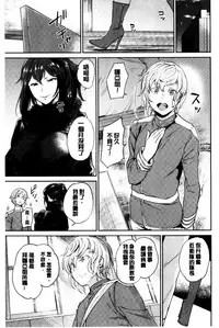 [Mario] Ona Hime-sama - Onanie-holic Princess [Chinese]