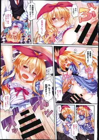 COMIC X-EROS #22 2014-10