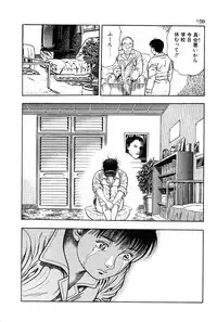 [Toshio Maeda] Okkake Datenshi