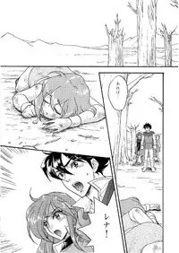 (COMIC1☆5) [Shoutai Humei (hiro, shiver)] Lenna in Interstice of Dark Dimension