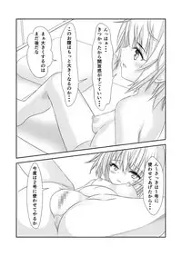 Nyotaika Cheat ga Souzou Ijou ni Bannou Sugita Sono 3