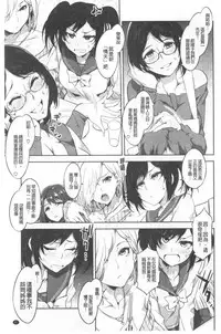 Teisou Simesunen ZERO | 貞操觀念ZERO