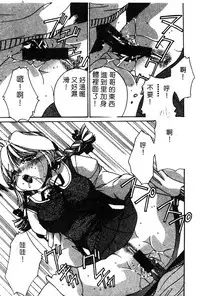 Himedorobow DELUXE Vol. 8 [Chinese]