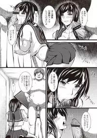 [Yokota Kazuyuki] Kyonyuu Netorare Spiral [Digital]