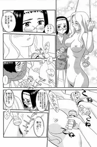 [Suehirogari] Kumo no Michi [Decensored]