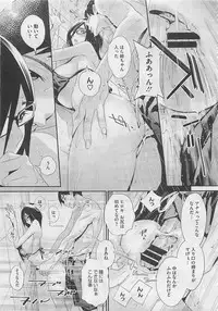 COMIC Megastore 2012-04