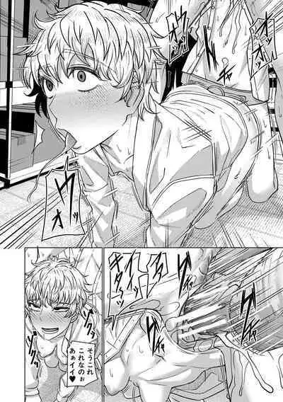 Idousaki wa Inran OL Darake no Harem Shokuba Da