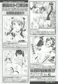 COMIC LO 2010-10 Vol. 79