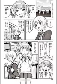 COMIC Penguin Club Sanzokuban 2018-03 [Digital]