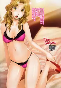 [Izawa Shinichi] Nakadashi Hitozuma Kai