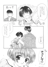 [Anthology] Unyo Unyo Gokkun II