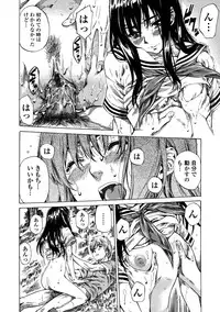 [Maruta] Amanojaku ga Koi o Shite