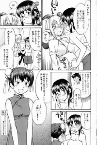 Comic POT 2005-09 Vol. 49