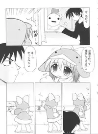 [Anthology] Naru Hina Plus 3 (Various)