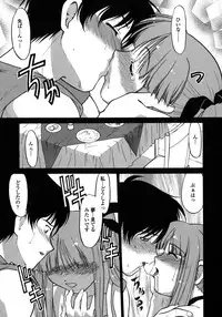 [Shimamoto Harumi] Chu-pet