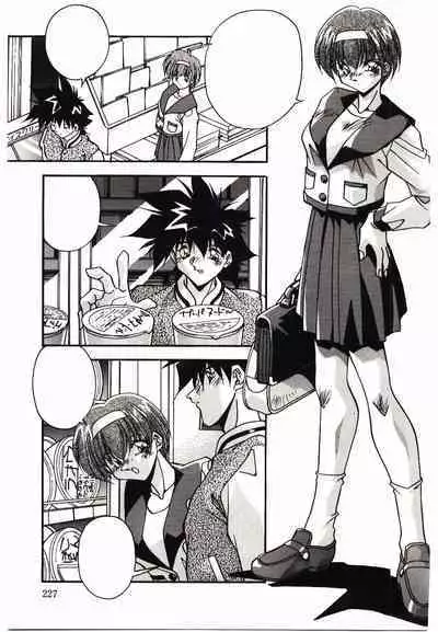 Etsuraku no Nikutsubo