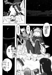[A-10] Load of Trash Kanzenban Ch. 1-10 [Chinese] [沒有漢化]