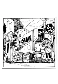 Dragon Ball H - Gohan & Videl [Rehabilitation (Garland)] [English] [Rewrite] [MEMOz]