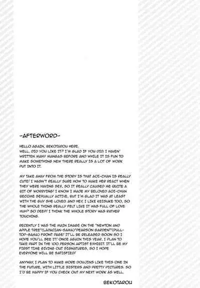 Watashi no Ichiban Hazukashii Tokoro. | My Most Embarrassing Place