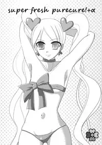 (Comic1☆3) [Chocolate Lv.5 (Dynamite moca)] Super Fresh Purecure! (Fresh Precure)