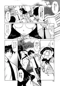 [Anthology] Onna Kyoushi Collection