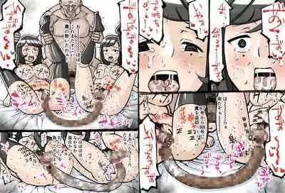 Shikyuu Datsu Sex after