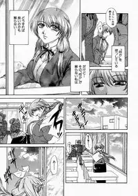 Comic Shingeki 2004-05