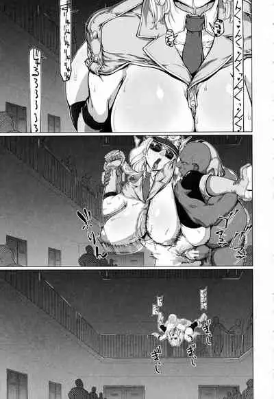 [Yamada Shiguma] Mazomesaizu Mebuta Benki Hajimemashita