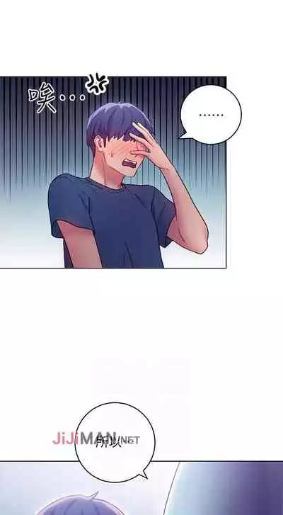 【周二连载】继母的朋友们（作者：Red-A&頸枕） 第1~68话