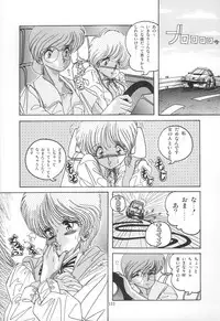 [Rice Cake] PLEASURE ZONE