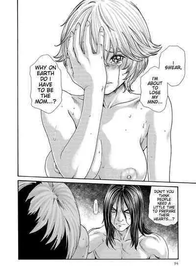 Kisei Juui Suzune - THE Parasite Doctor SUZUNE 14