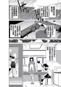 [Tiba-Santi] Dungeon Travelers - Haruka no Himegoto (ToHeart2 Dungeon Travelers) [Chinese] [个人汉化] [Digital]