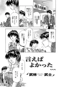 Action Pizazz DX 2016-03