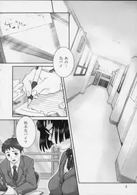 (CR29) [Otaku Beam (Kuroinu, Sendaman)] Chuudoku