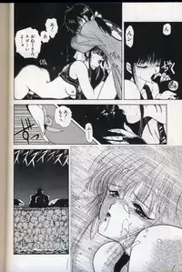 seek[utatane hiroyuki]