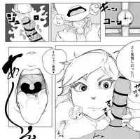 Original Ero Manga 千場夕衣 Hen